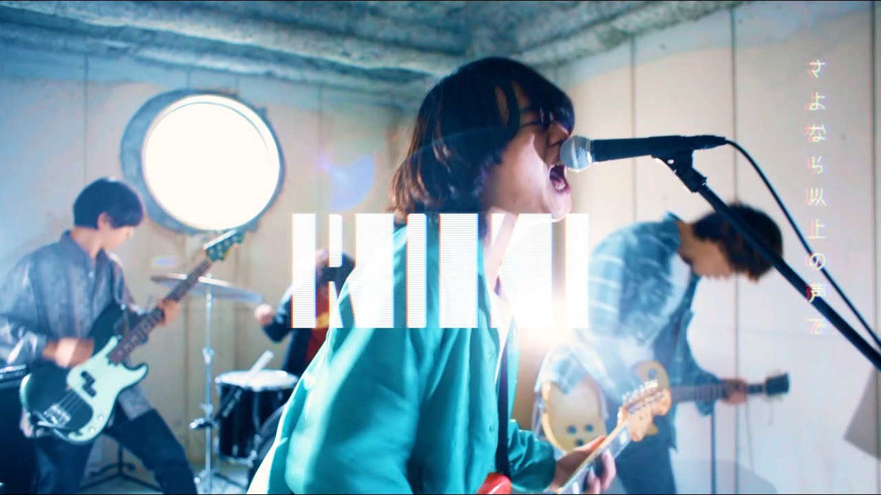ROKI - bleach [MusicVideo]