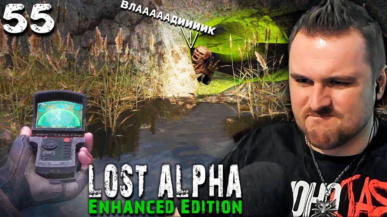 НАГРАДИЛИ ЗА УСПЕШНЫЙ РЕЙД (55) ► S.T.A.L.K.E.R.  Lost Alpha Enhanced Edition