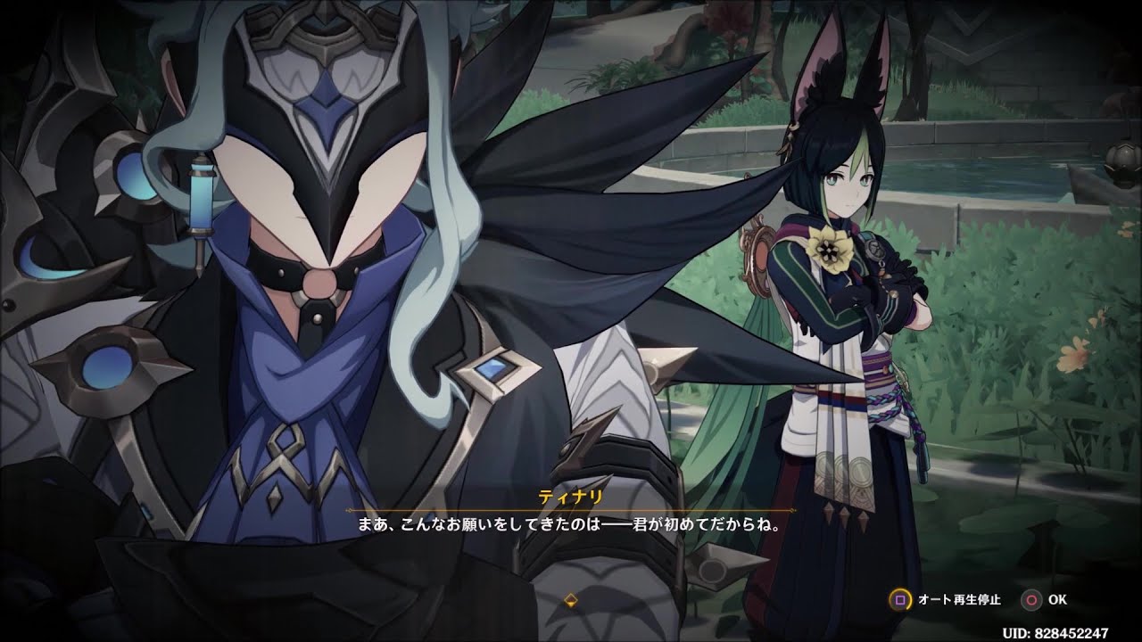 【原神】ティナリと博士の会話シーン　