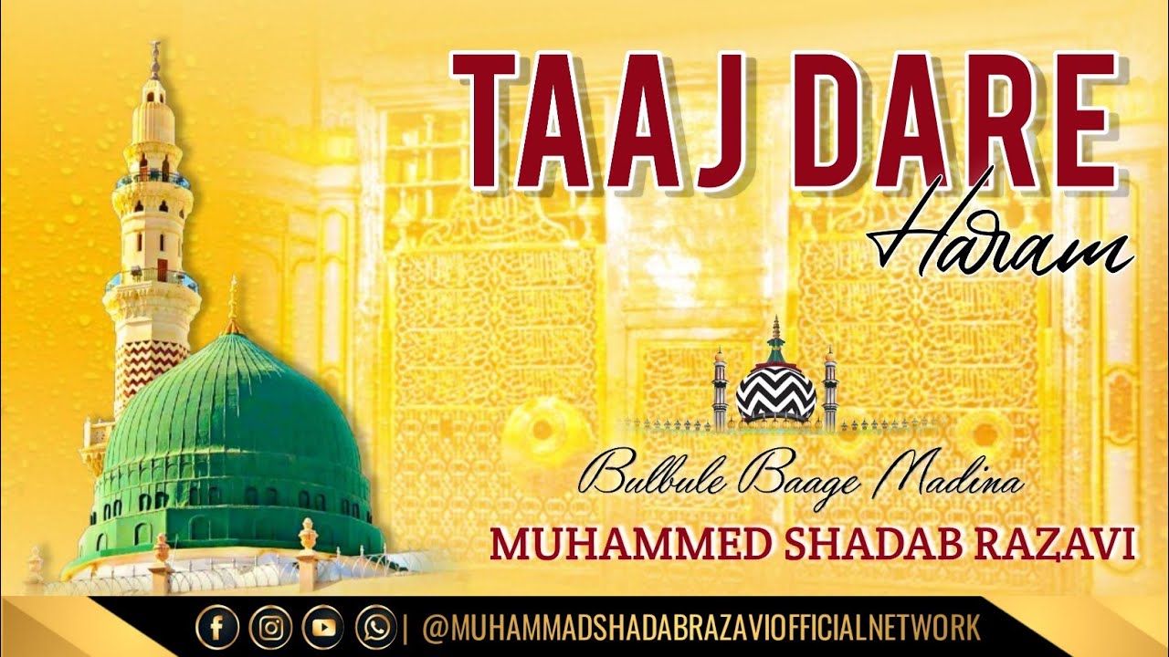 TAAJ DARE HARAM || MUHAMMED SHADAB RAZAVI