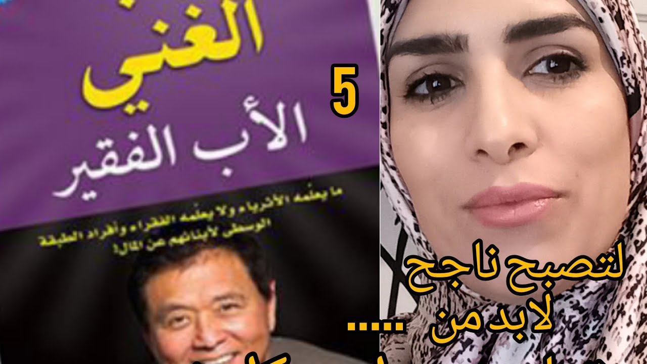 .تعلم شيء من كل شئ  لن تصلح ناجحا الا..