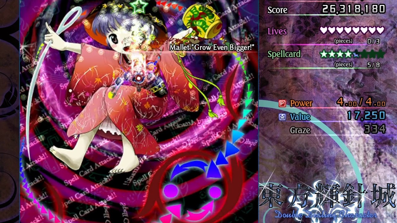 Touhou 14 DDC - SakuyaA Lunatic Shinmyoumaru Sukuna Perfect (No Miss, No Bombs, Full Spell)