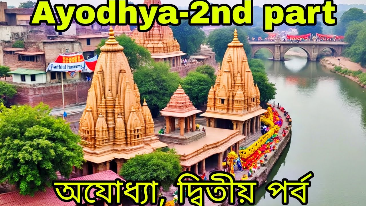 Ram janbhumi//Ayodhya-birth place//kanak bhaban//Hanuman Garhi//Chardham//2nd Part
