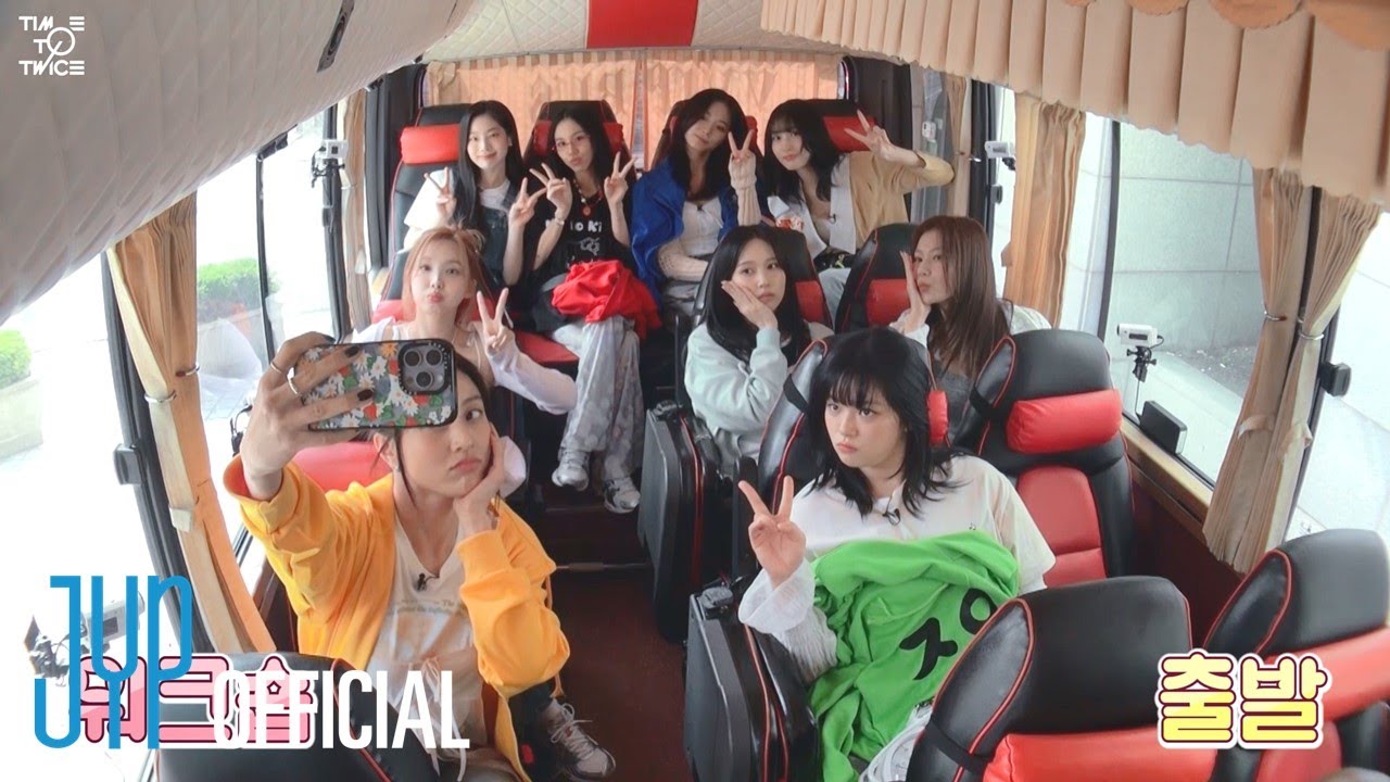 TWICE REALITY 