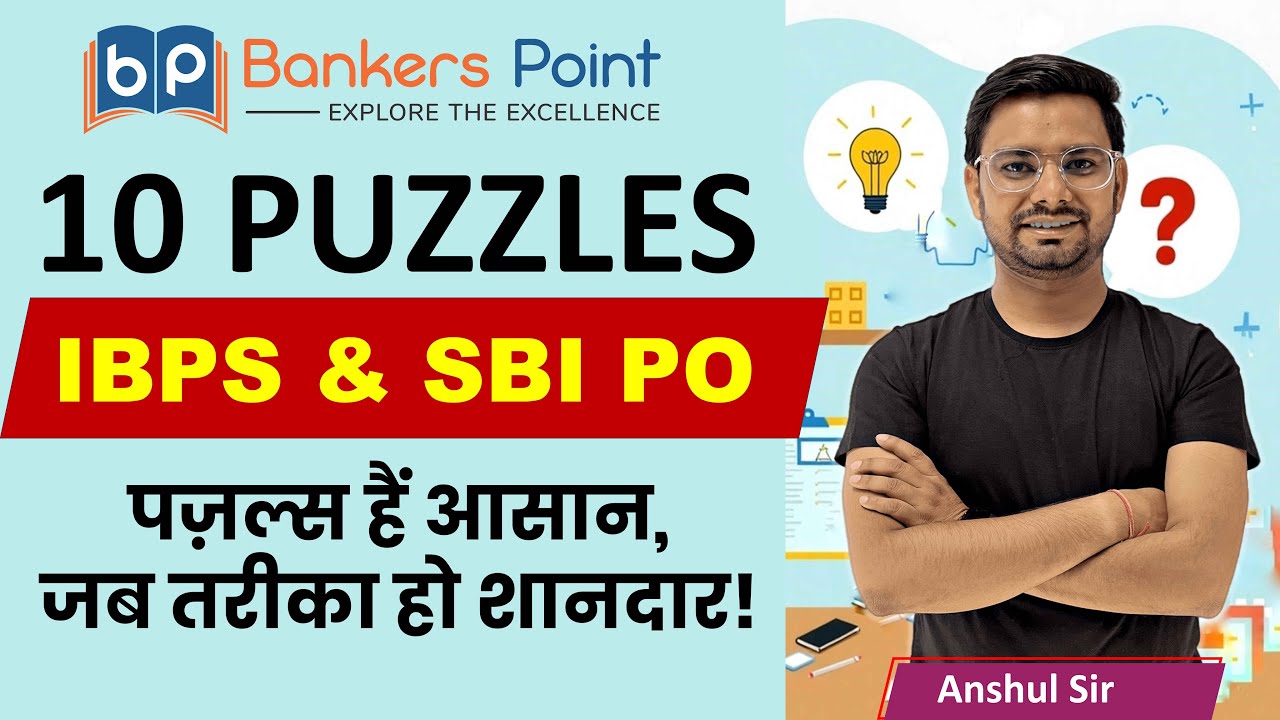 🔟 Must Solve Puzzles for IBPS PO & SBI PO 2025 | Puzzles by Anshul Sir | Bank Exam Reasoning