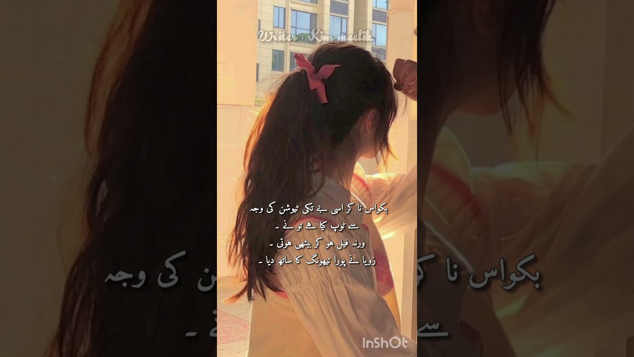 My personal maid and student |part18| Imagination with kimtaehyung #youtube #ffwriter #fypviral 