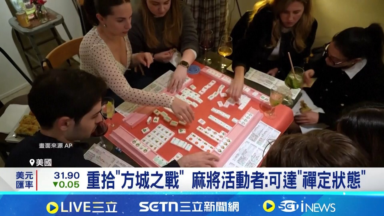 疫情興起 年輕人擺脫科技 轉擁抱