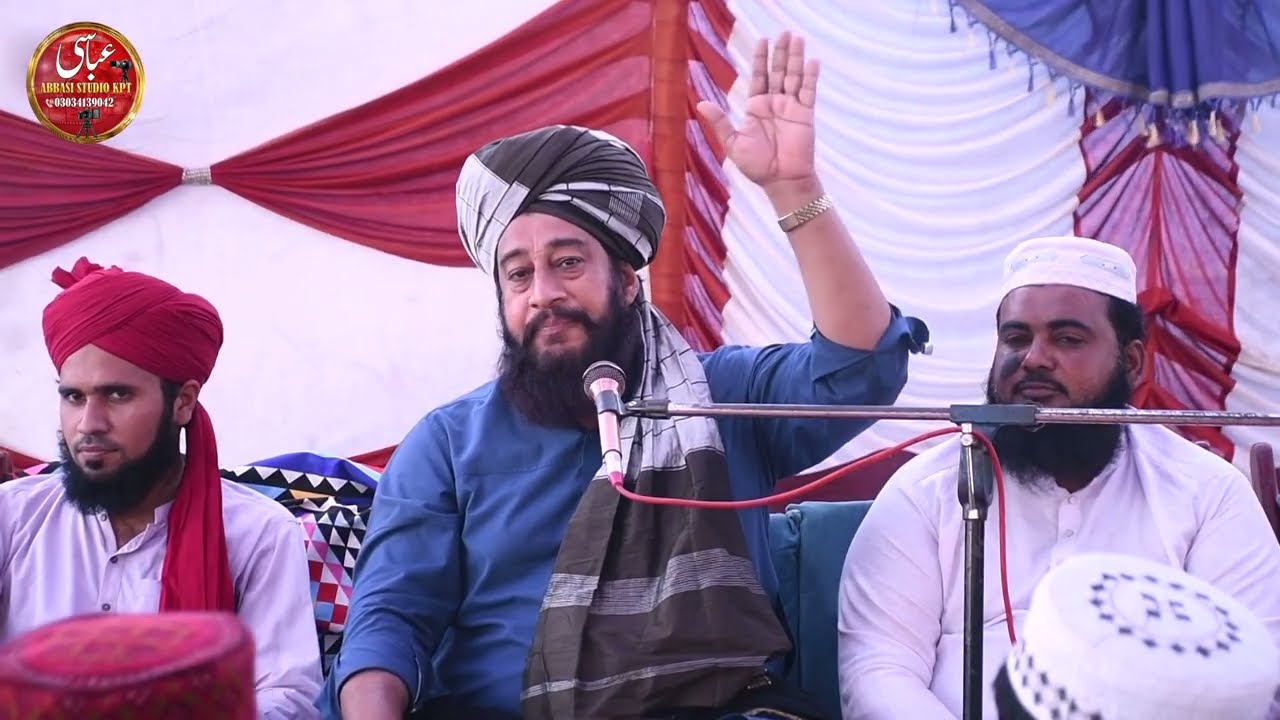 Qari Altaf Husain chishti new bayan basti gulpur talbani qul khawani shamas Deen chohna 