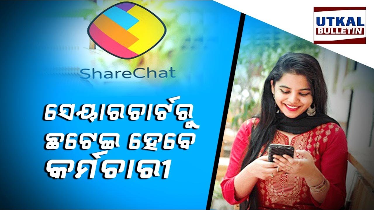 ShareChat Layoffs Today | Google-backed ShareChat App Reduces Employee Staff in India | News Update