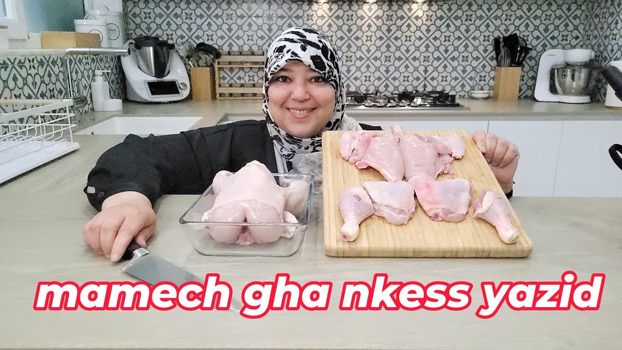 mamech gha nkess yazid nagh