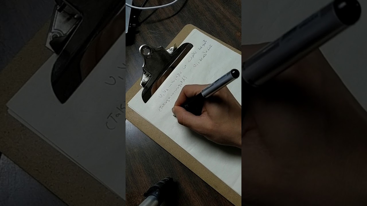 حلول واجب الاحتسابية