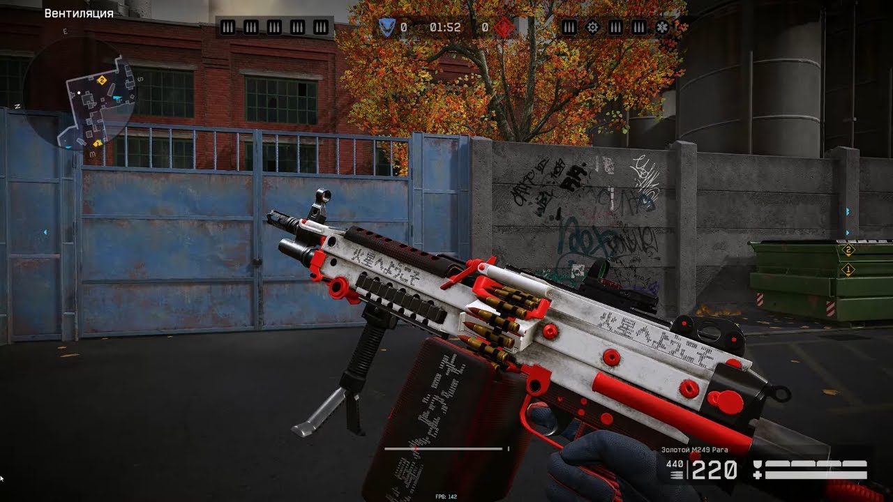 Warface (2023) - Gameplay M249 Para