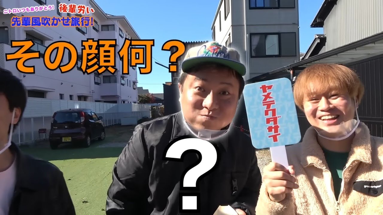 【東海オンエア】繰り返し見ちゃうおもしろシーン集２【切り抜き】
