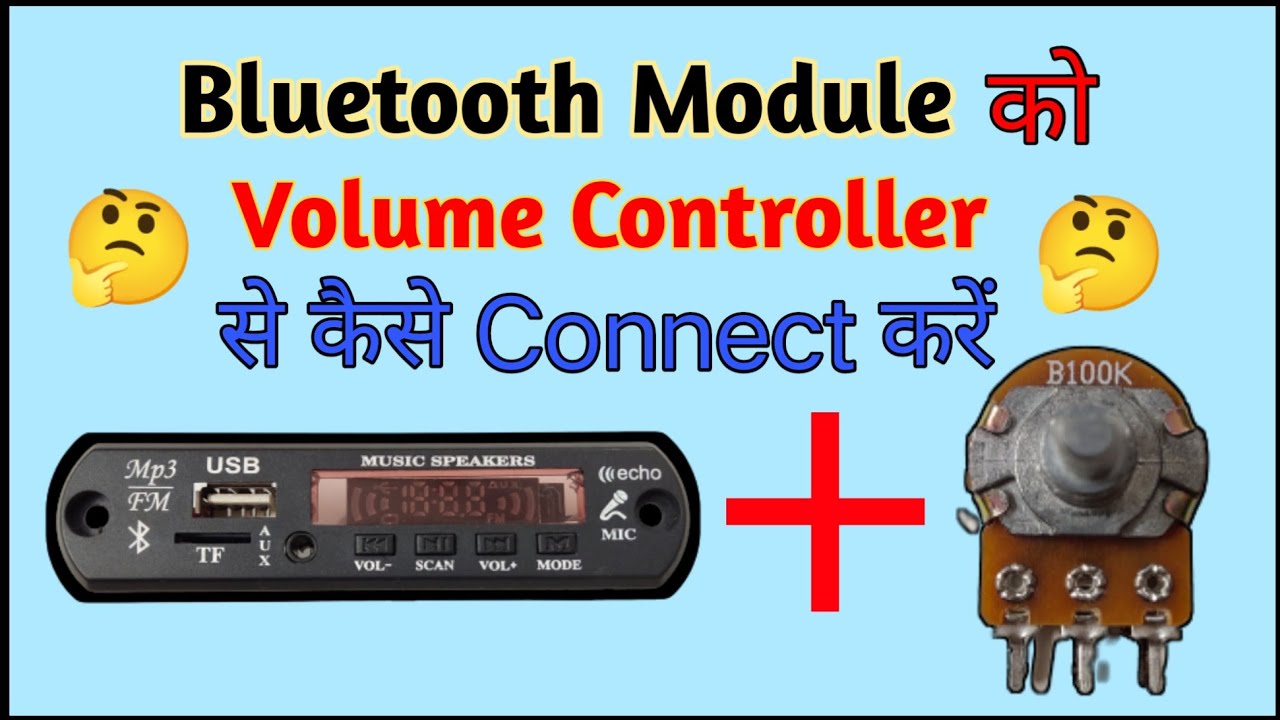 How To Connect Bluetooth Module To Volume Controller | 4.1 Hometheater Amplifier l Base Controller