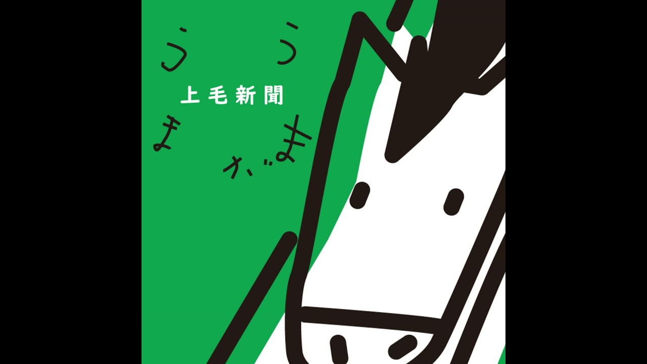 着物がアロハに大変身⁉ 絹織物の魅力を後世に #196