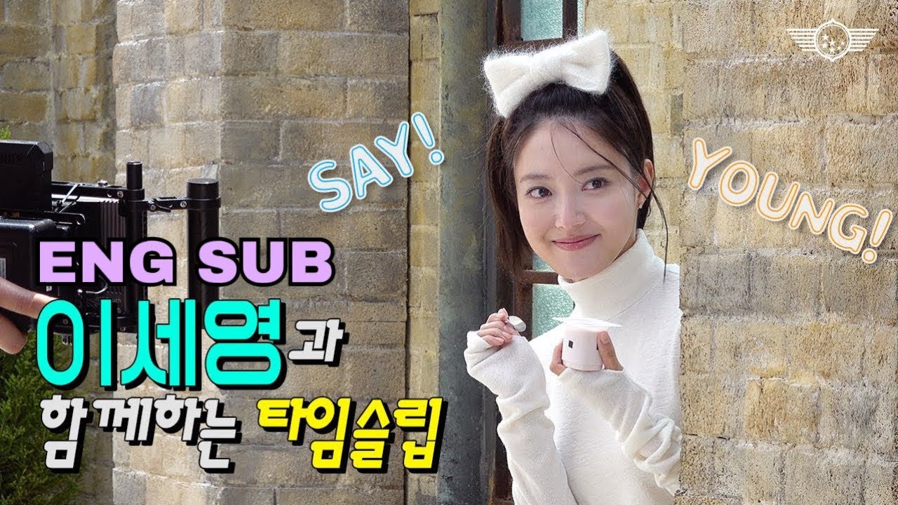 [ENG SUB] Time Slip with #LEESEYOUNG &hearts; (ft. Yoplait Commercial Behind-The-Scenes)