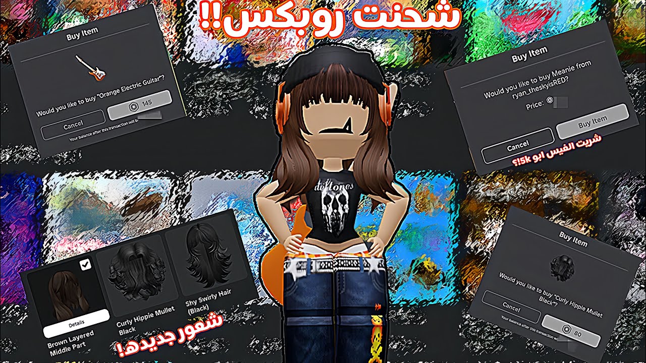 شحنت روبكس!!🧡•روبلوكس نصبوا علي!💔💔