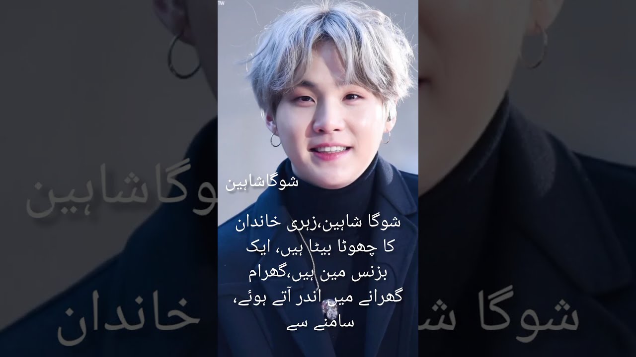 Novel heyat e zindagi taekook ff in Urdu part 1 writer seyda zohra