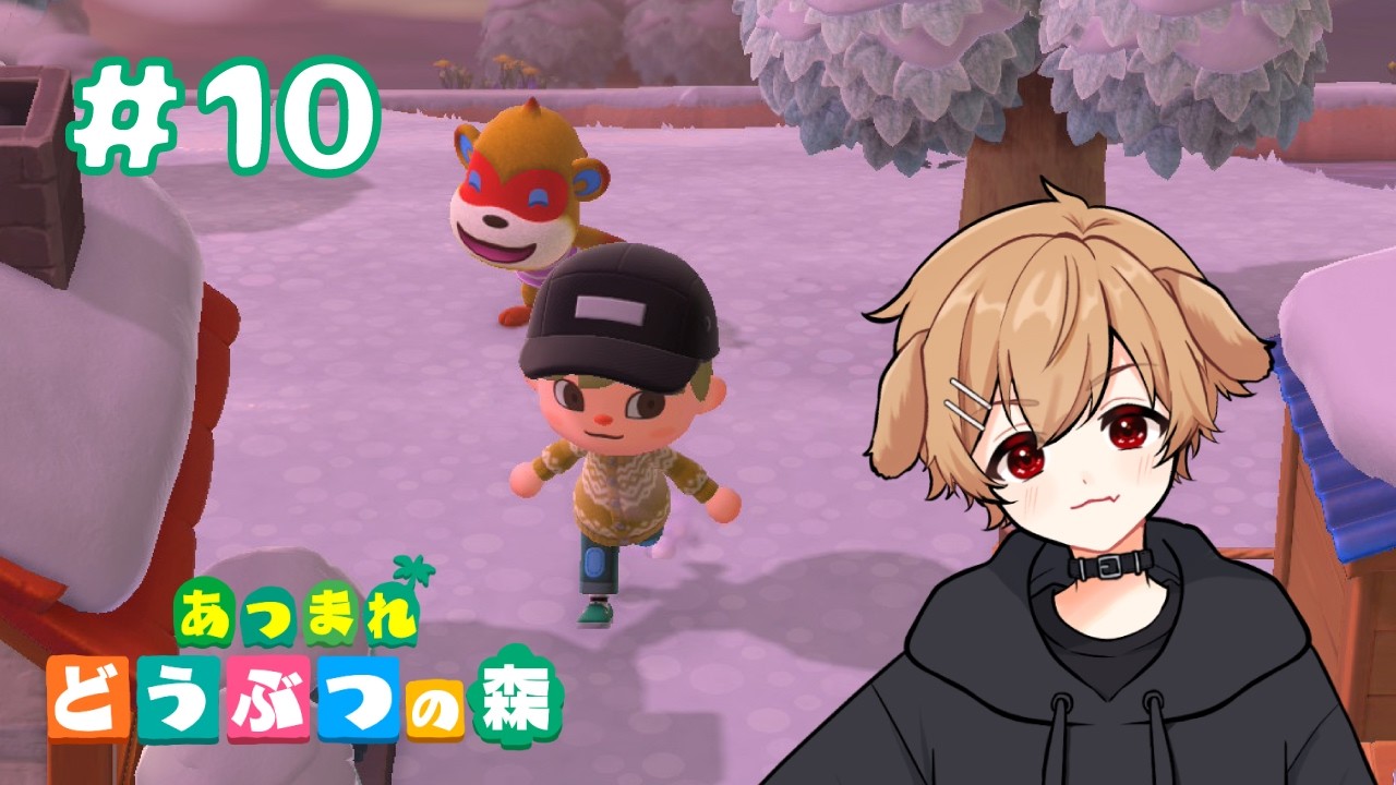 【あつもり】＃10 ただいま！