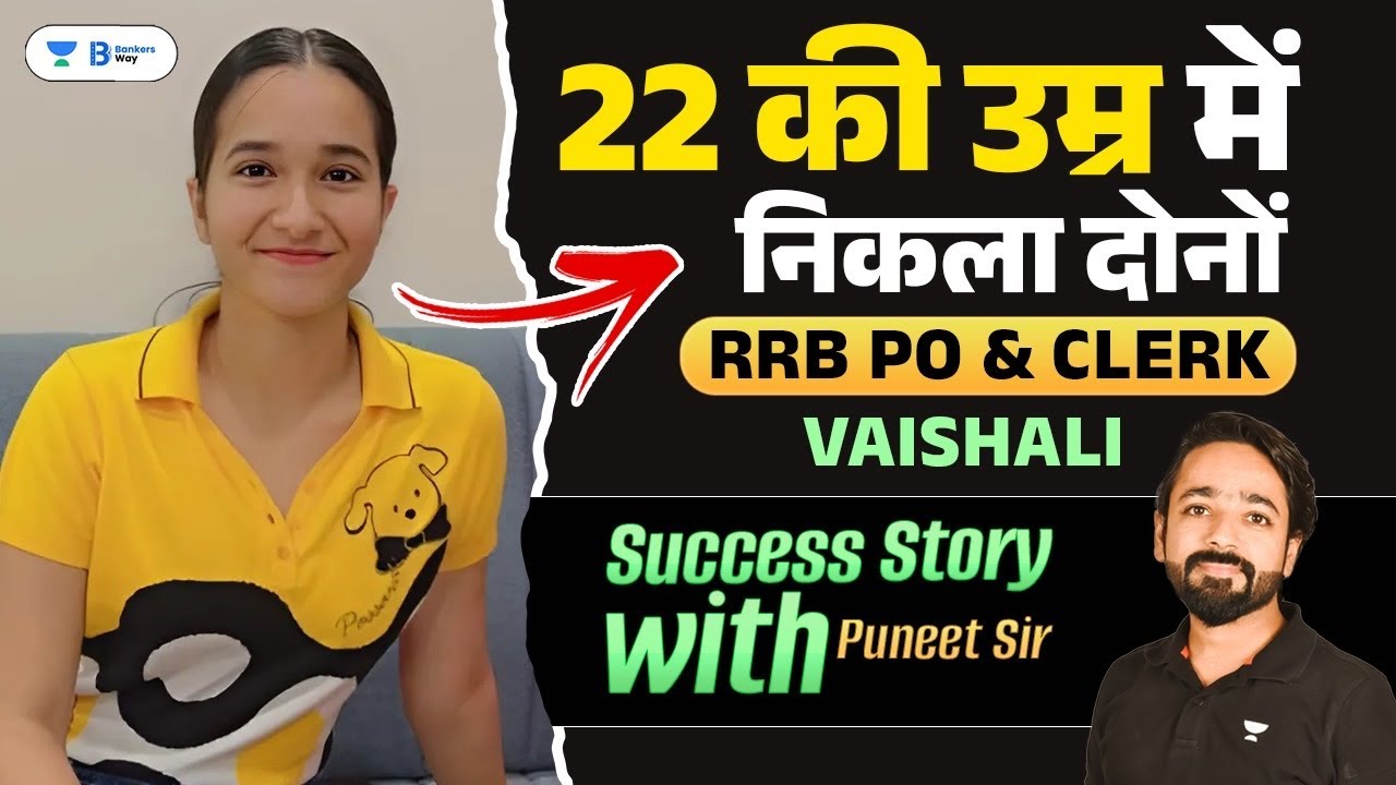 IBPS RRB PO & Clerk 2024 UNFILTERED SUCCESS STORY Of Vaishali With Puneet Sir