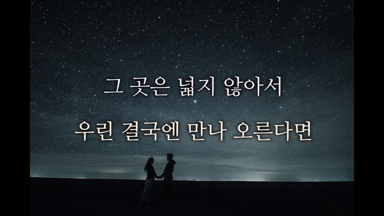 정인 - 오르막길 (남Key/-2Key)(Acoustic MR)(Acoustic Inst)(Piano MR)