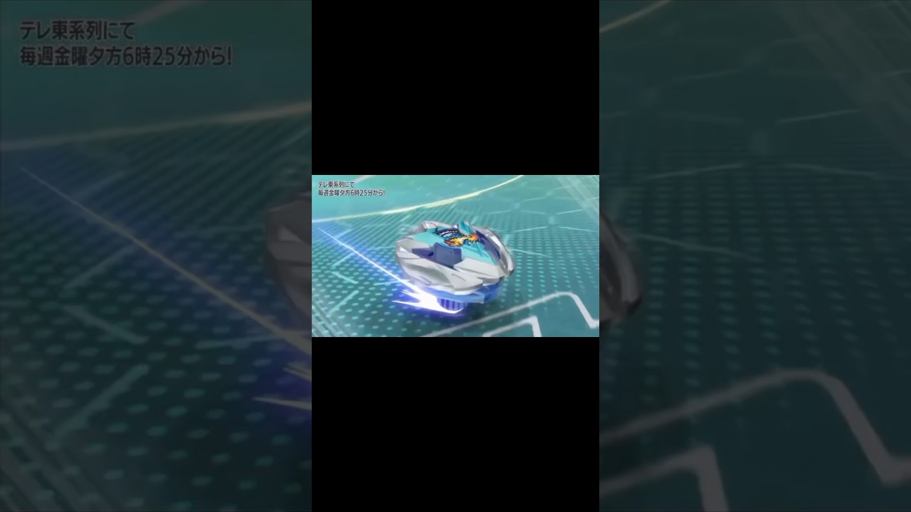 XTREME DASH! BUSTER! #beybladex #beyblade #takaratomybeyblade #anime