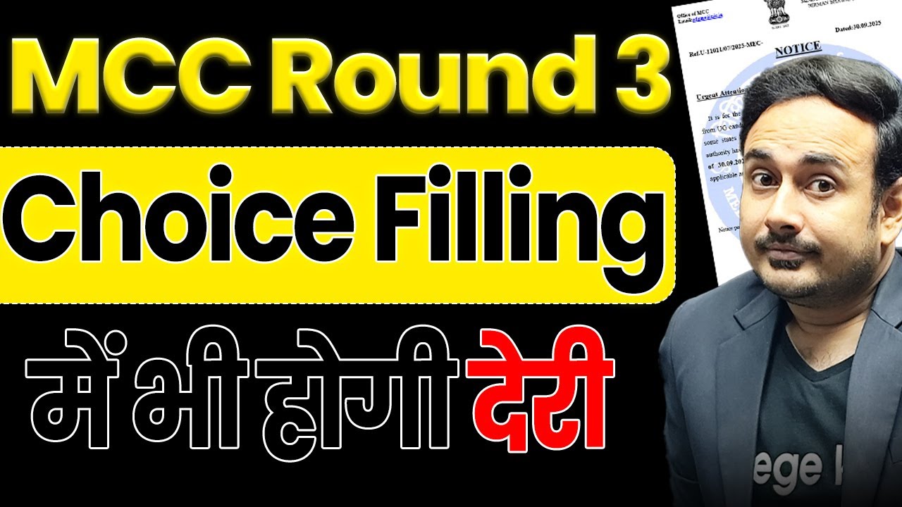 Delay in MCC Round 3 Choice filling | Resign Notice #neetcounselling2025 #neet2025