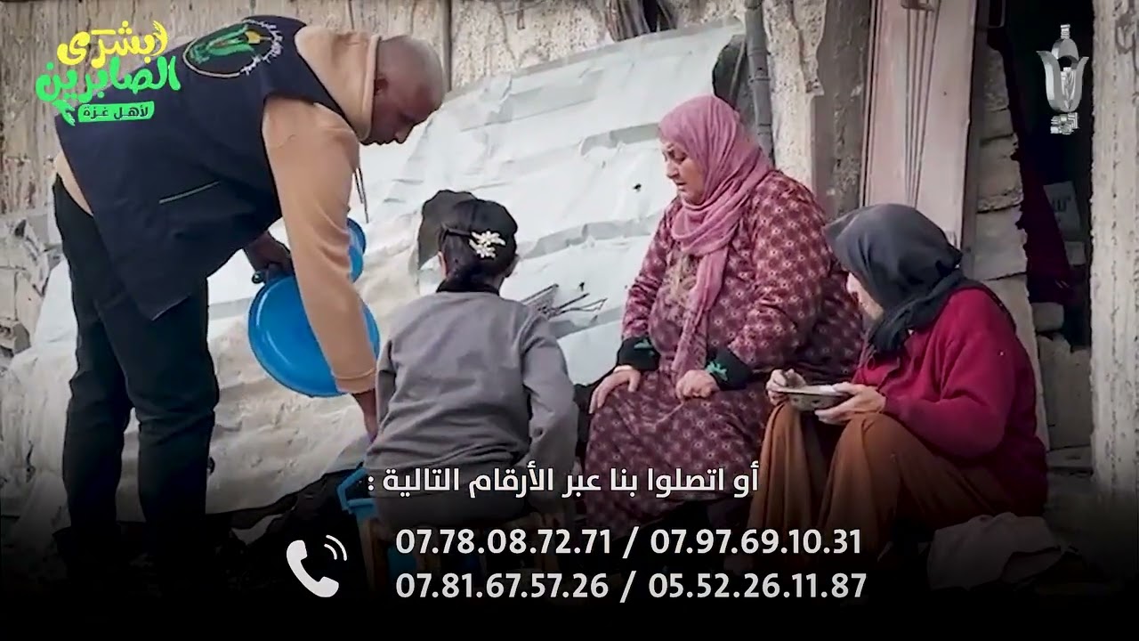 🔴فيديو لليوم السابع جمعية البركة الجزائرية تنفذ طرود صحية تبرع كريم عنمجموعة خير الناس أنفعهم لناس
