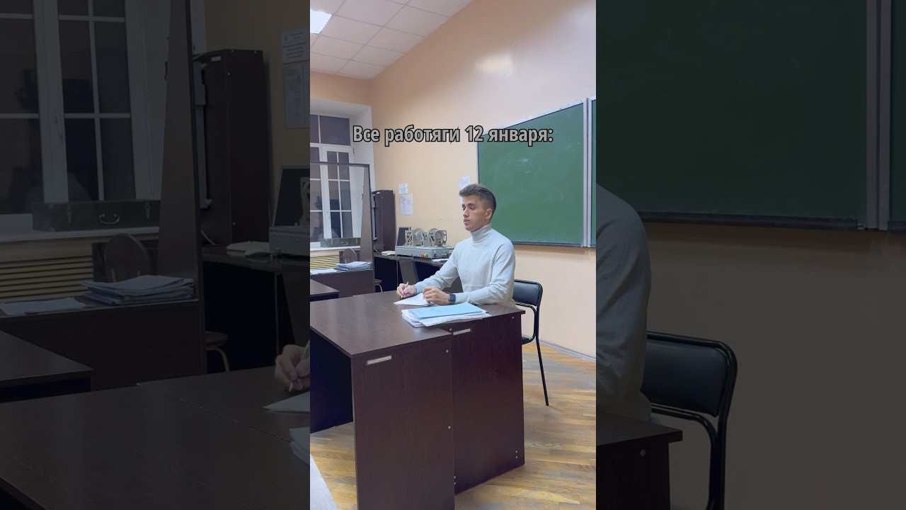 У всех так?