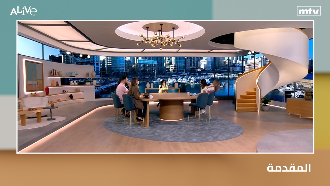 Alive - 04/04/2026 - Introduction