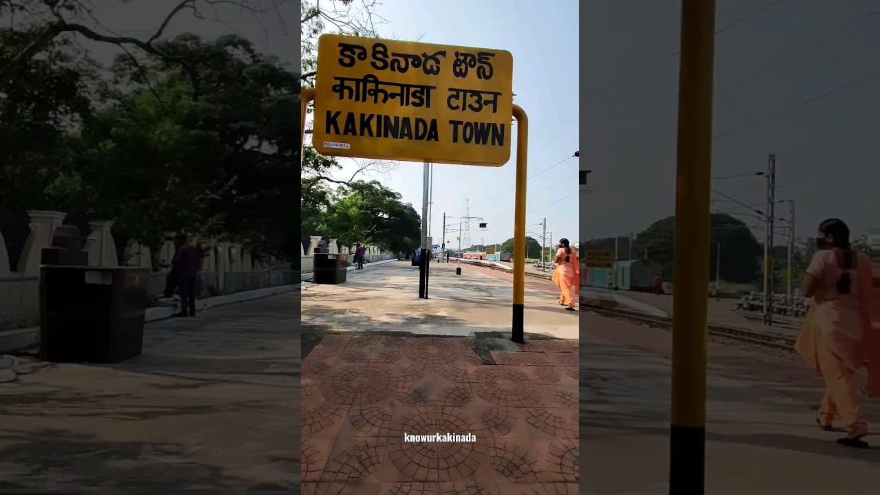 Kakinada town | Circar express | #kakinada