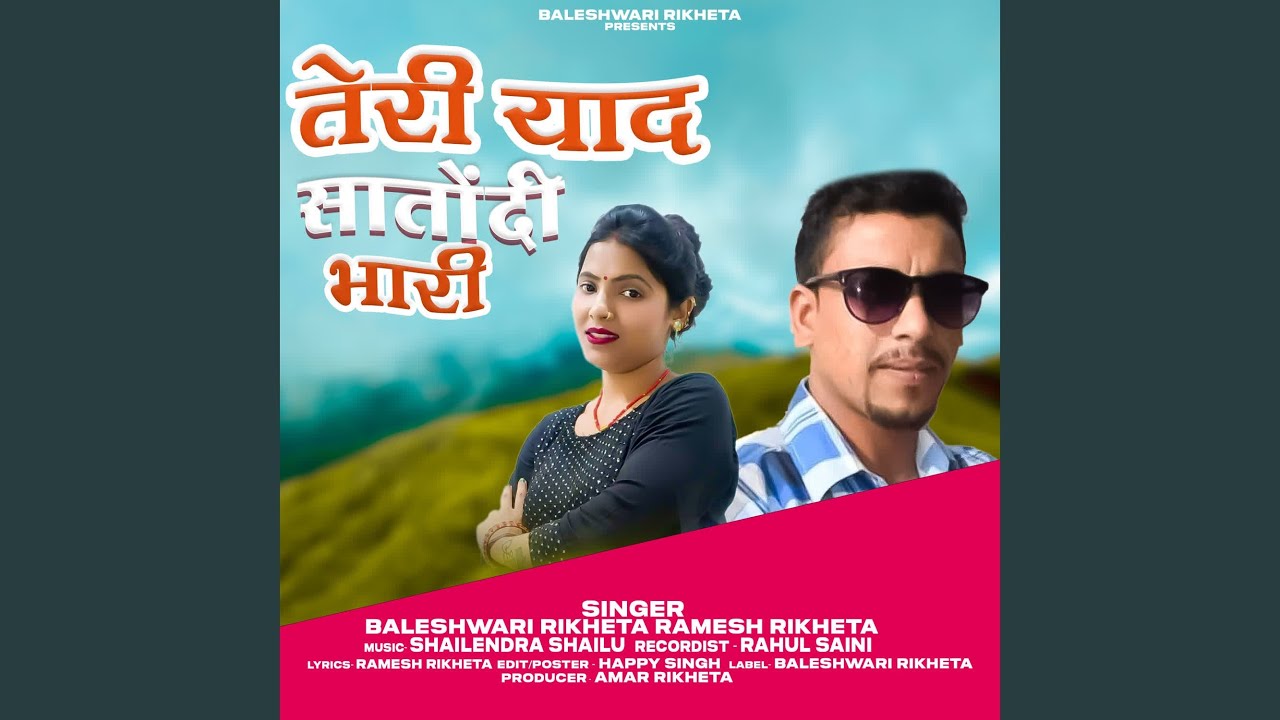 Teri Yaad Sataundi Bhari