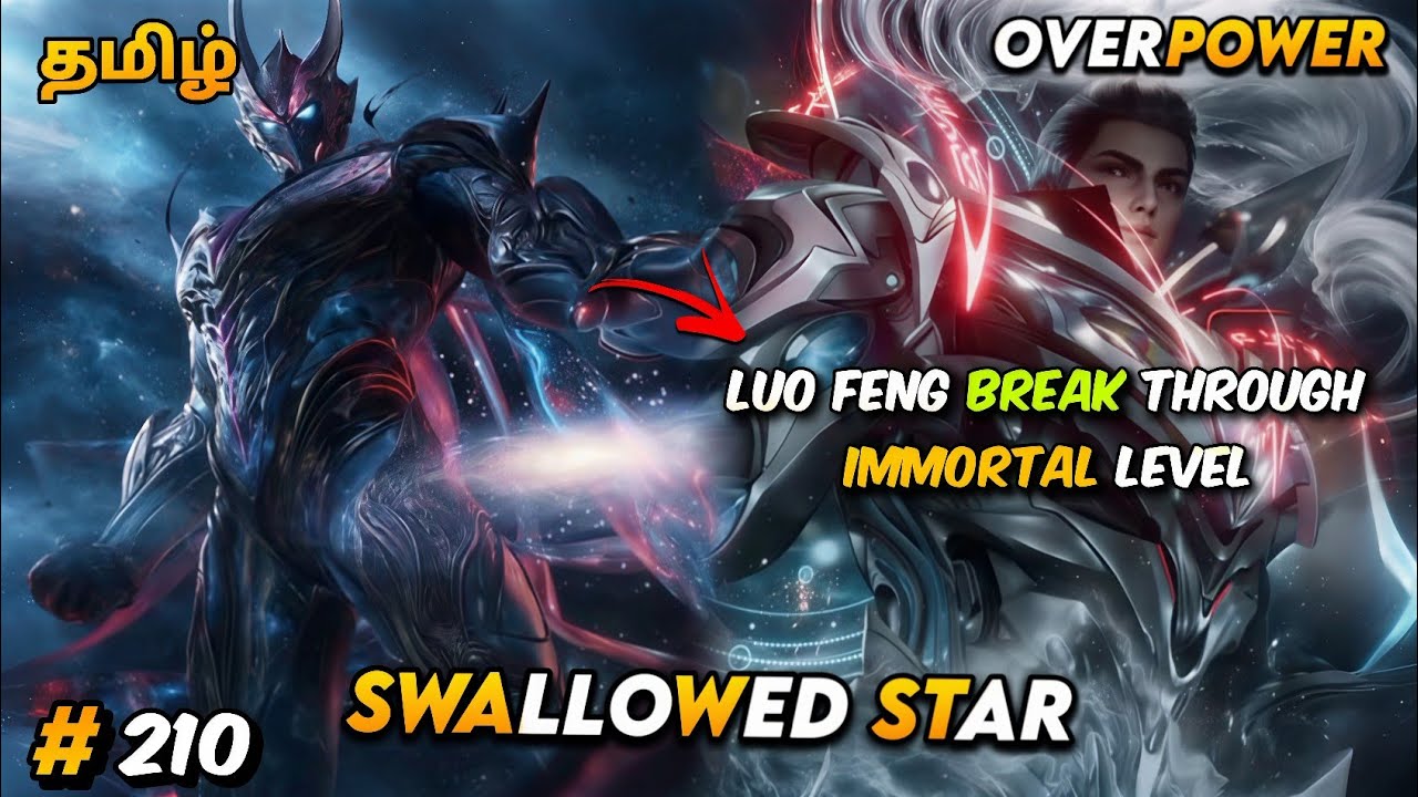SWALLOWED STAR ☄️ epi = 210  tamil explain,விழுங்கிய நட்சத்திரம் explain தமிழ் ⭐❤️‍🔥☄️