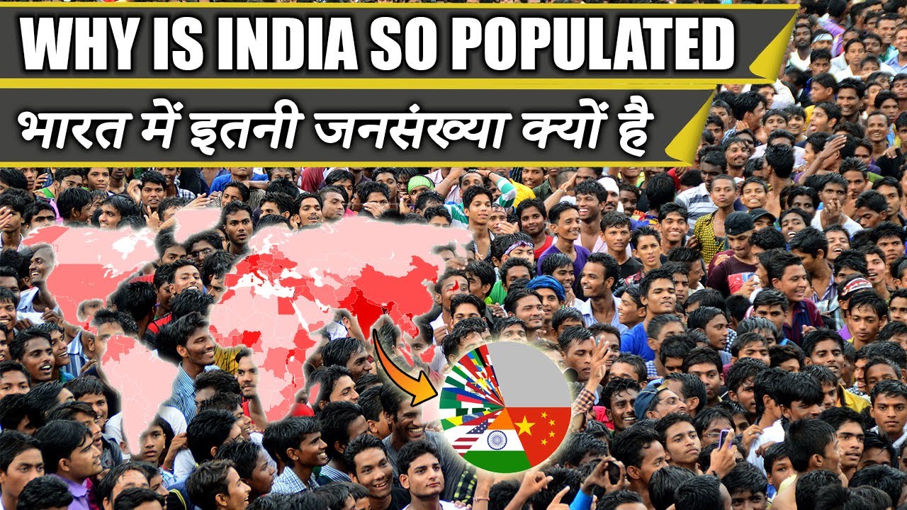 Why is INDIA so Populated || भारत में इतनी जनसंख्या क्यों है