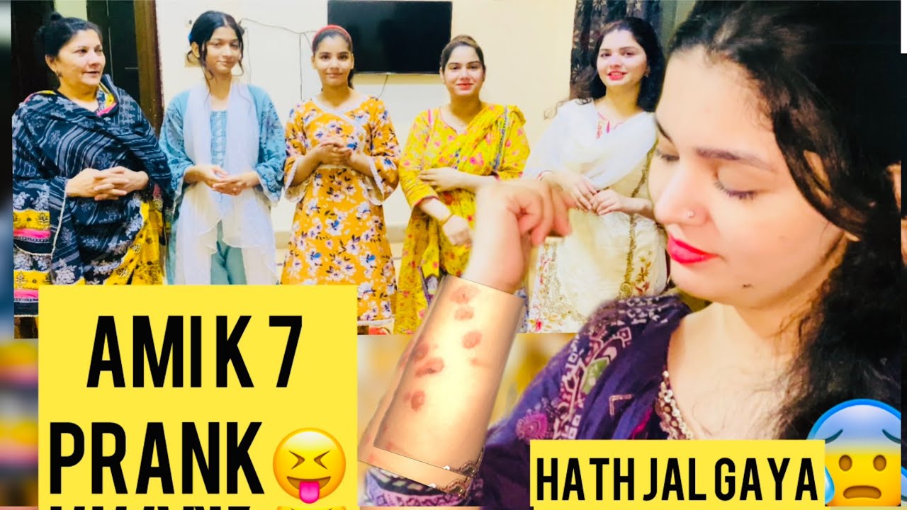 Hath Jal Gaya Mera😭Ami k 7 Kia Give Me My Money Prank😝My Daily Routine| Sidravlogs