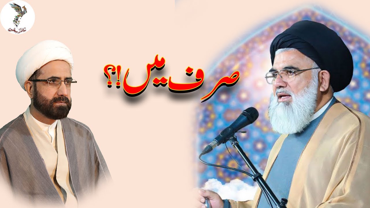 Only I/He!?// صرف میں/آپ!؟