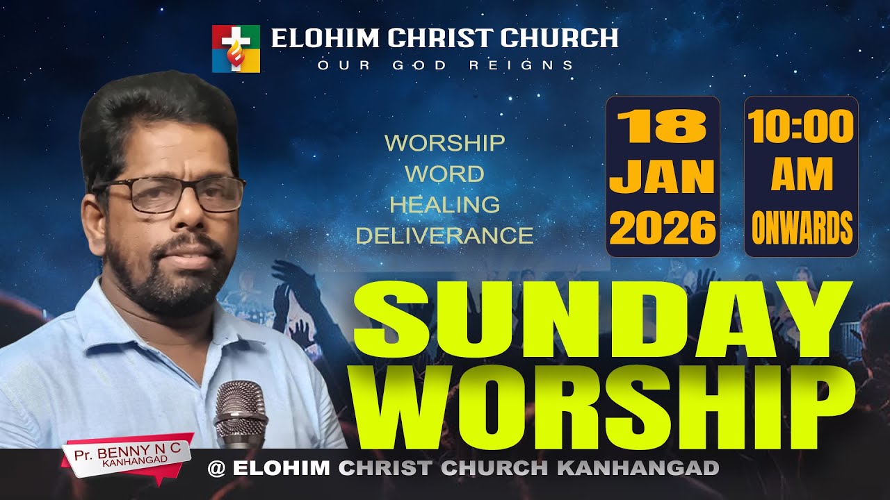 SUNDAY WORSHIP | 18 01 2026 |10:00 AM | ELOHIM CHRIST CHURCH KANHANGAD