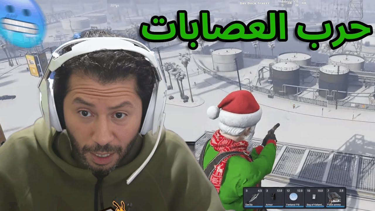 الحرب بين العصابات |  families gang | GTA RP