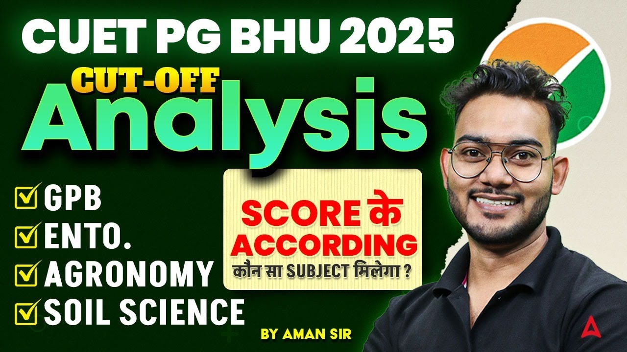 CUET PG BHU Analysis 2025 | CUET PG BHU Exam Analysis 2025 | Cuet PG BHU 2025 Cut OFF | Aman Sir