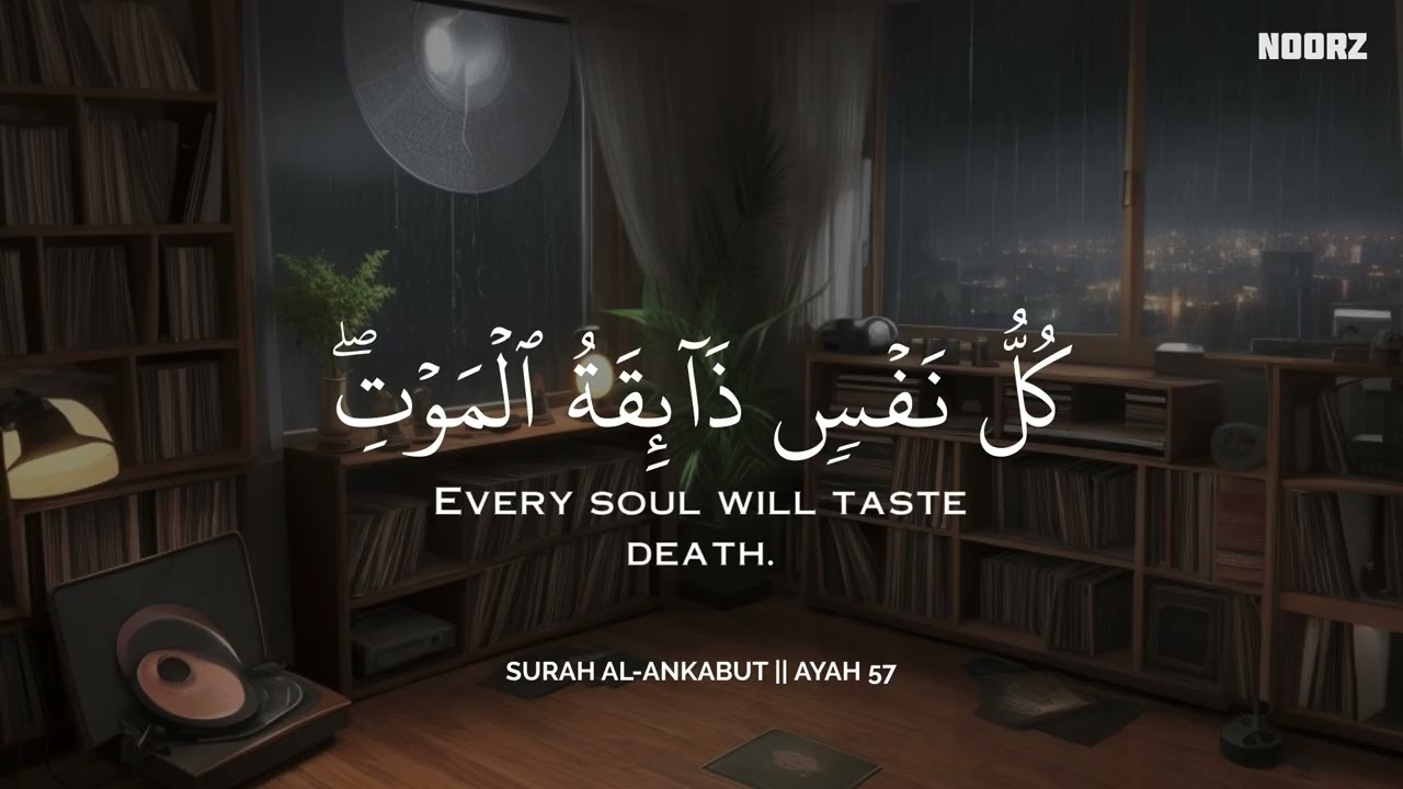 ساعة كاملة🕛🎧 | تلاوة القران بصوت محمد هشام للدراسة والتركيز 📚 | راحة نفسية😌 | Mohamed Hesham