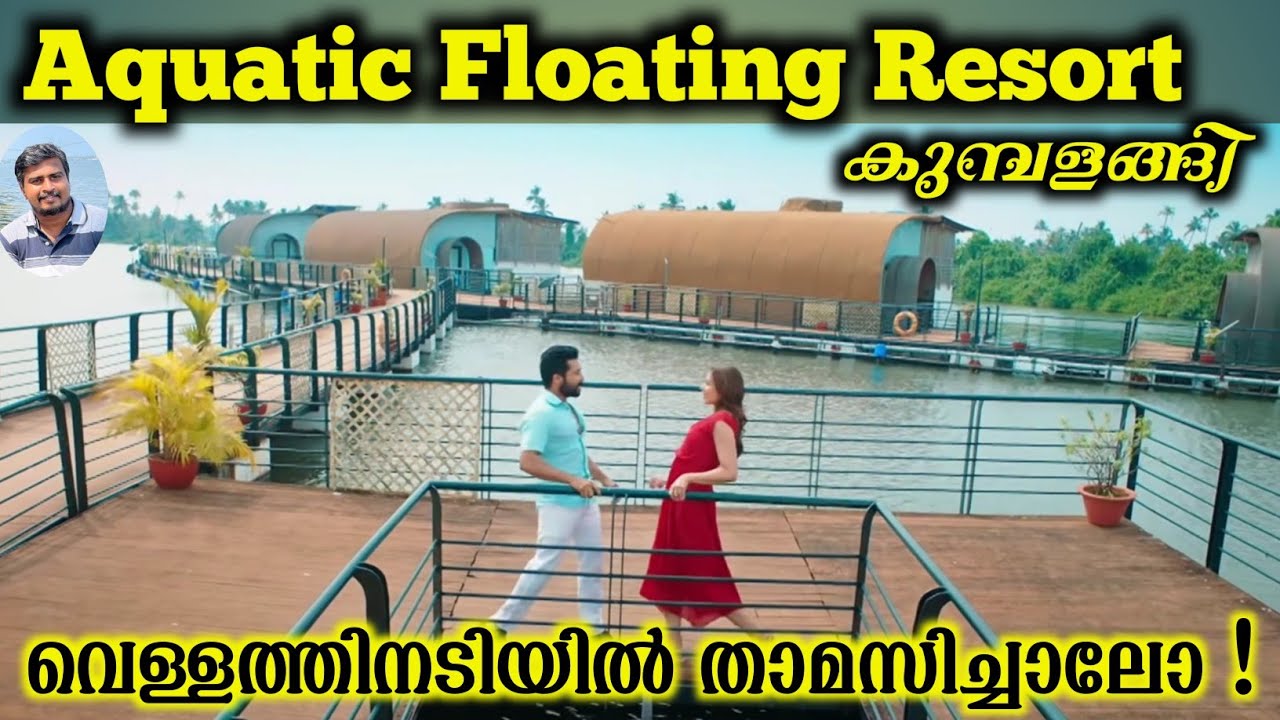 Aquatic floating resort/ aquatic resort/ kumbalanghi/ Aquatic Island resort / Boche island