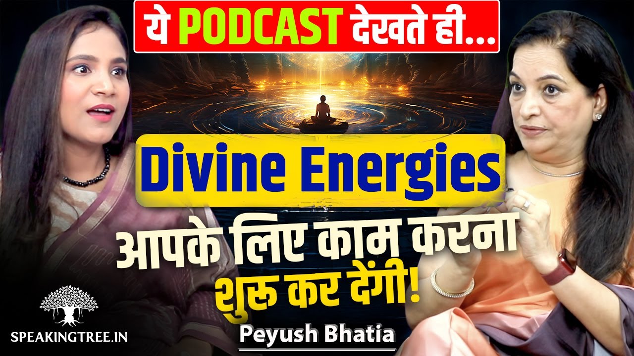 Mystical Yogic Power Of Mahavatar Baba । Kriya Yoga, Kundalini & Lahiri Mahasaya । Peyush Bhatia
