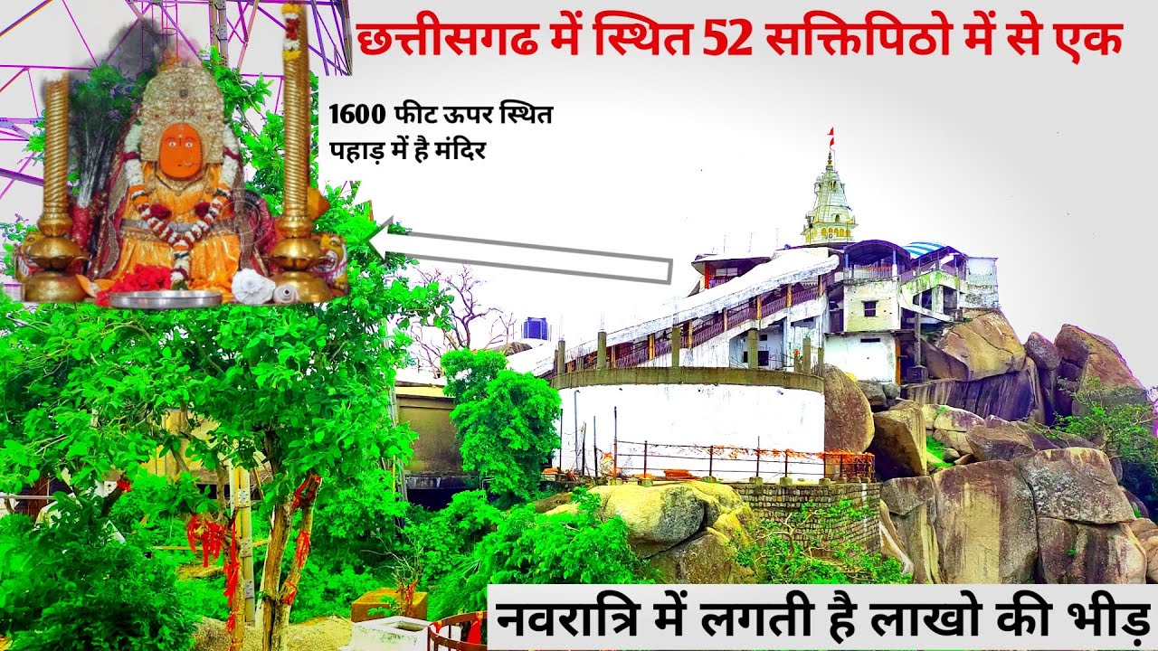 Maa Bamleshwari Mandir Dongarhgad 2023 //Rajnandgaon (2200 saal Old Temple) @explorer_vikas