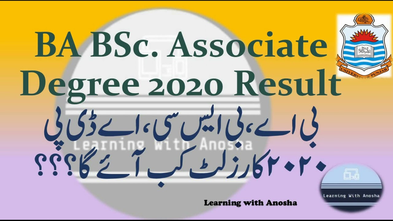Result Date of BA BSc Associate Degree Annual Exam 2020