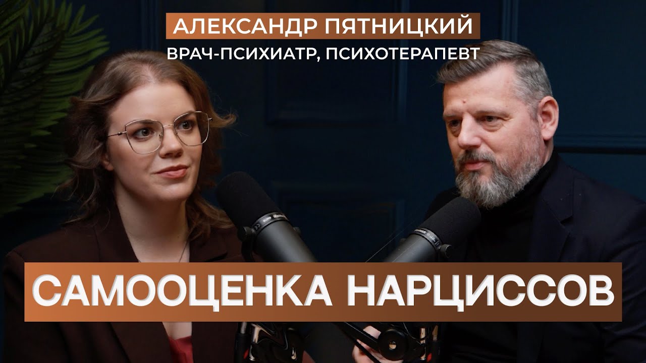 Самооценка нарцисса: ненависть к себе за маской превосходства