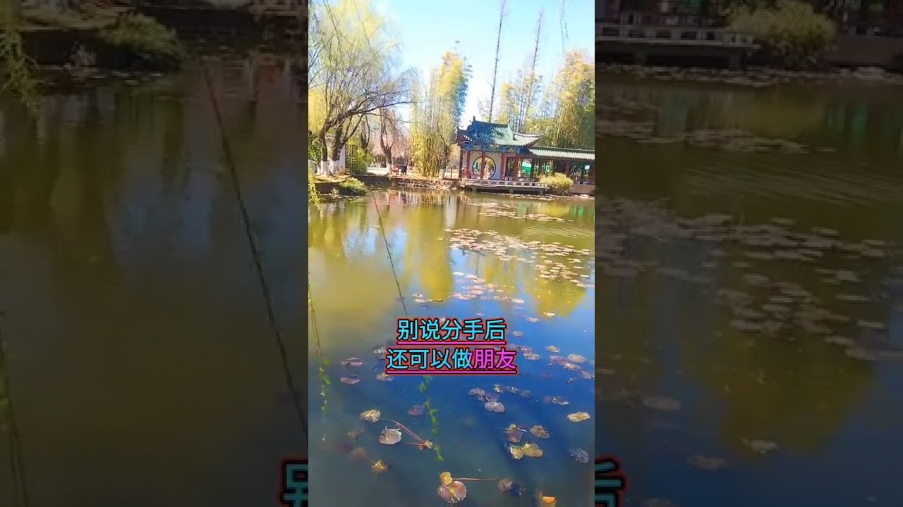 《别说分手后还可以做朋友》如果情已尽无法再厮守，就别再去刻意挽留，那段记忆里的曾经拥有，只是一些多余的温柔&hellip;