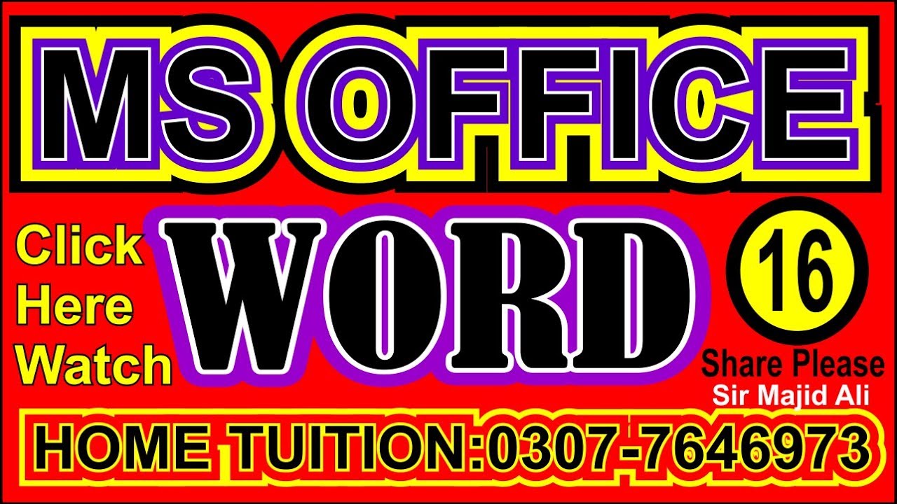 MS Office| Introduction Ms Word  in Urdu |by Sir Majid Ali| Lecture 16| Ms word | word lecture