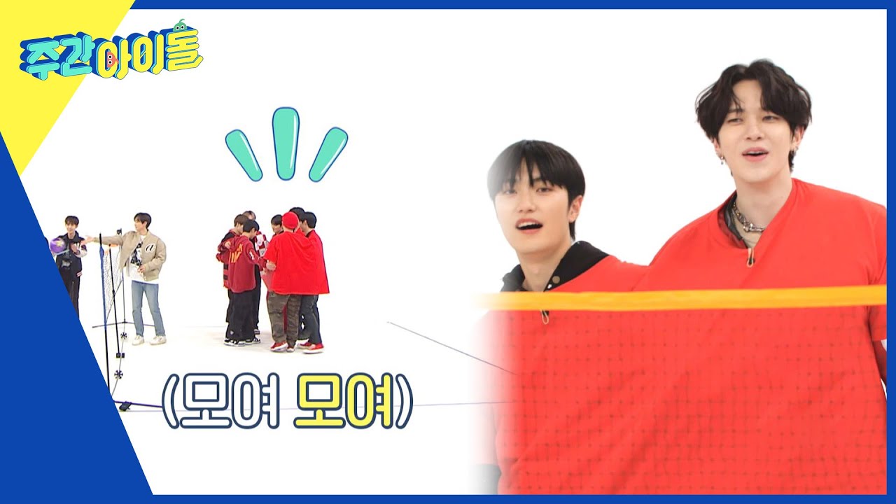 (ENG) [Weekly Idol] 계속되는 실수에 미래소년! 긴급회의로 추격?! l EP.597