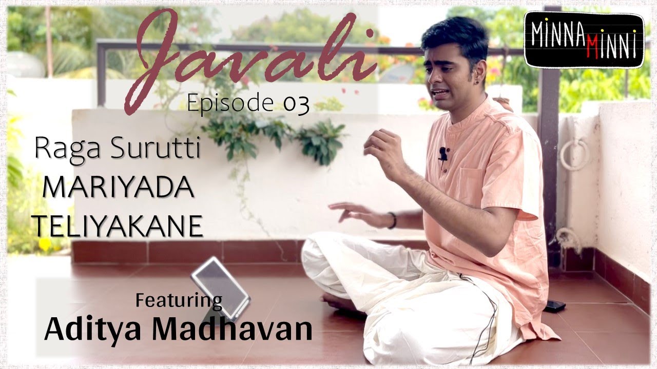 Mariyada Teliyakane | Patnam Subramanya Iyer | Surutti ragam songs | Aditya Madhavan|Carnatic Javali