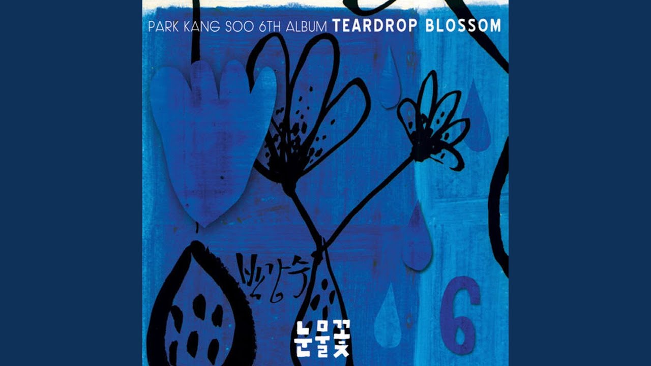 Teardrop Blossom